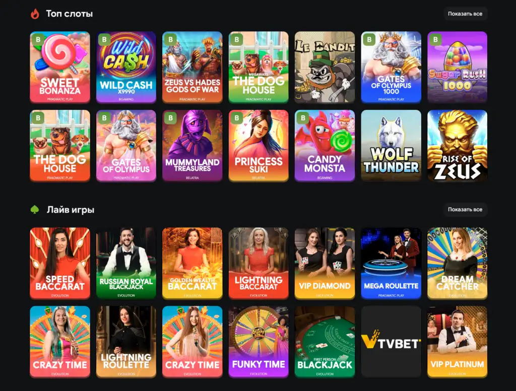 lootrun главная страница